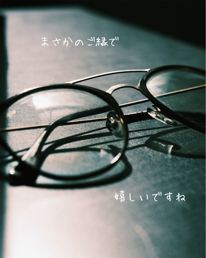 f:id:TAKA4612:20260810191613j:image f:id:TAKA4612:20260810191613j:image