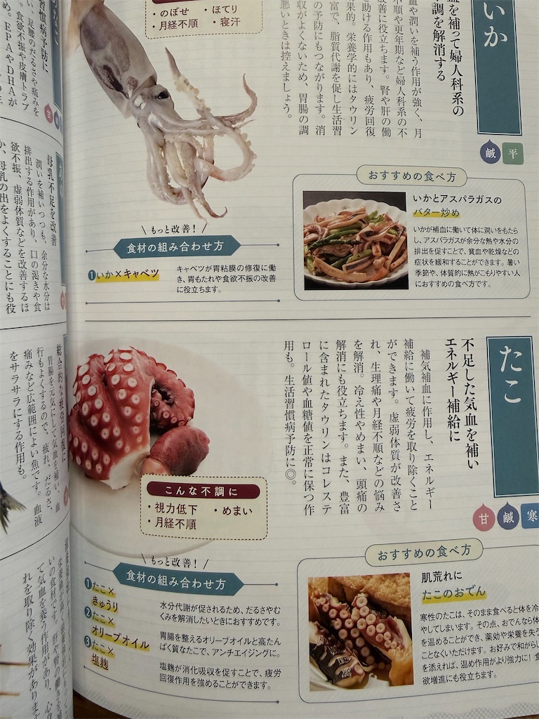 f:id:TAKA4612:20260814230439j:image f:id:TAKA4612:20260814230439j:image