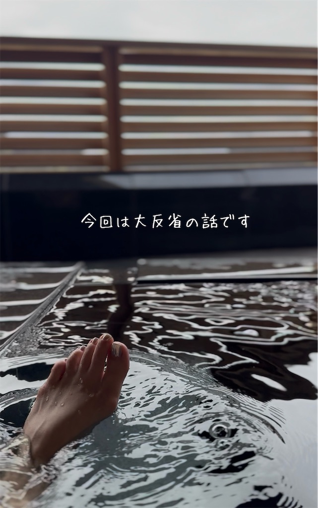 f:id:TAKA4612:20260816215603j:image f:id:TAKA4612:20260816215603j:image