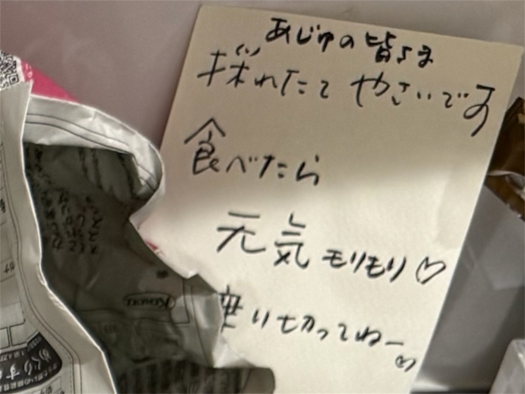 f:id:TAKA4612:20260824232550j:image f:id:TAKA4612:20260824232550j:image