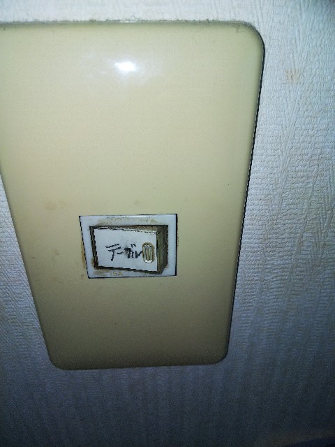 f:id:TAKA666:20200522115041j:image f:id:TAKA666:20200522115041j:image