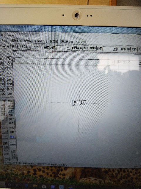 f:id:TAKA666:20200522124546j:image f:id:TAKA666:20200522124546j:image