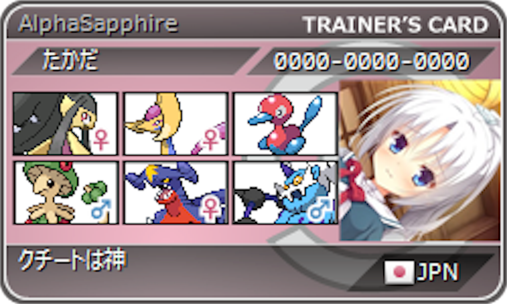 f:id:TAKADApoke:20160906130312p:image f:id:TAKADApoke:20160906130312p:image