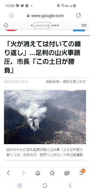 f:id:TAKAMI0126_0358:20210227220728j:image