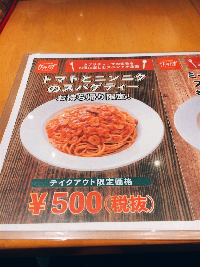 f:id:TAKANOHARA:20200530222331j:image f:id:TAKANOHARA:20200530222331j:image