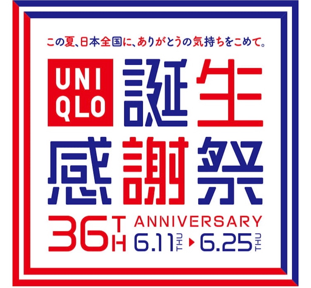 f:id:TAKANOHARA:20200610213710j:image f:id:TAKANOHARA:20200610213710j:image