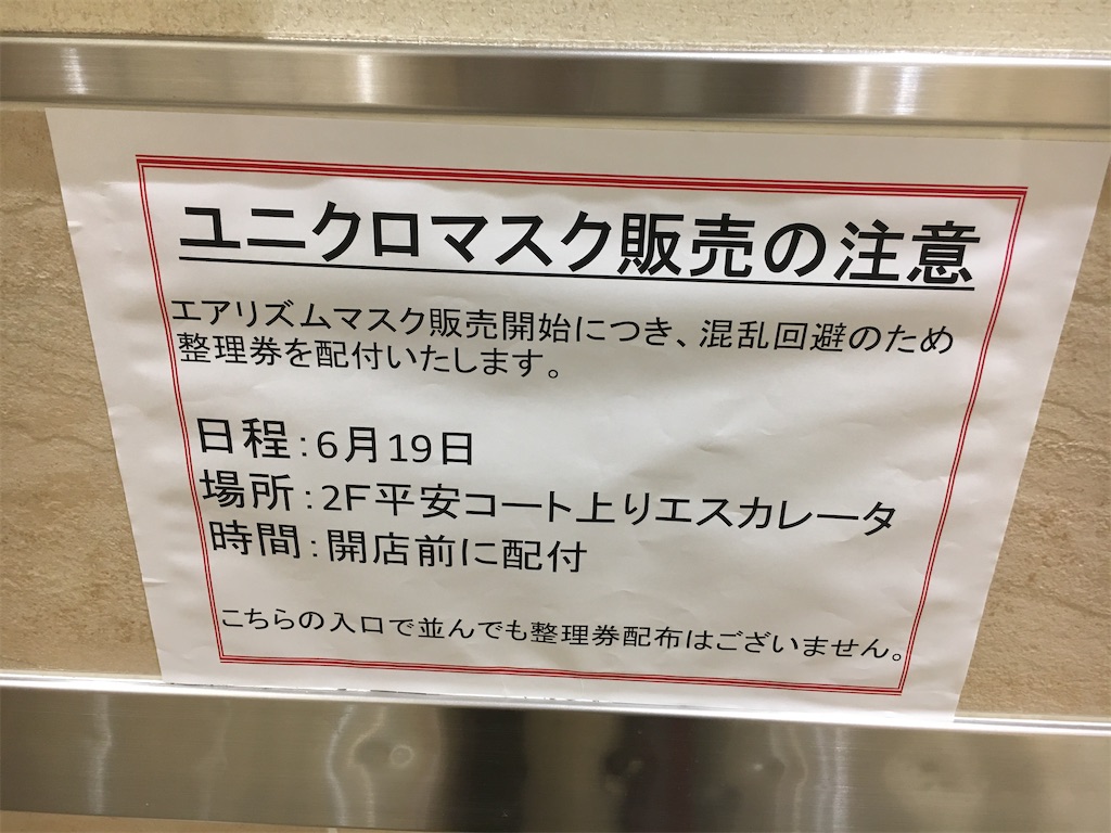 f:id:TAKANOHARA:20200618211748j:image f:id:TAKANOHARA:20200618211748j:image