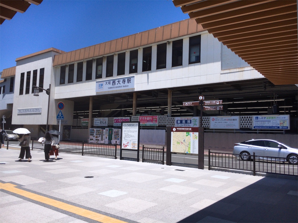 f:id:TAKANOHARA:20200619183425j:image f:id:TAKANOHARA:20200619183425j:image