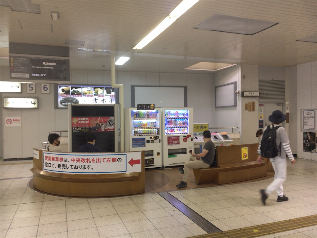 f:id:TAKANOHARA:20200619185653j:image f:id:TAKANOHARA:20200619185653j:image