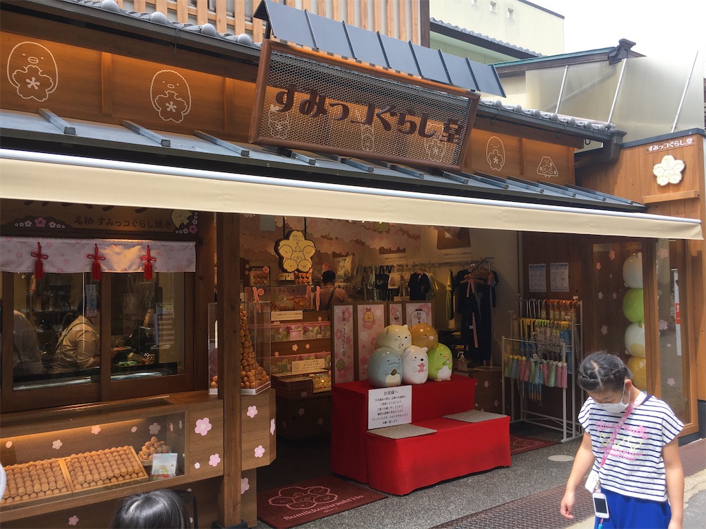 f:id:TAKANOHARA:20200620173915j:image f:id:TAKANOHARA:20200620173915j:image