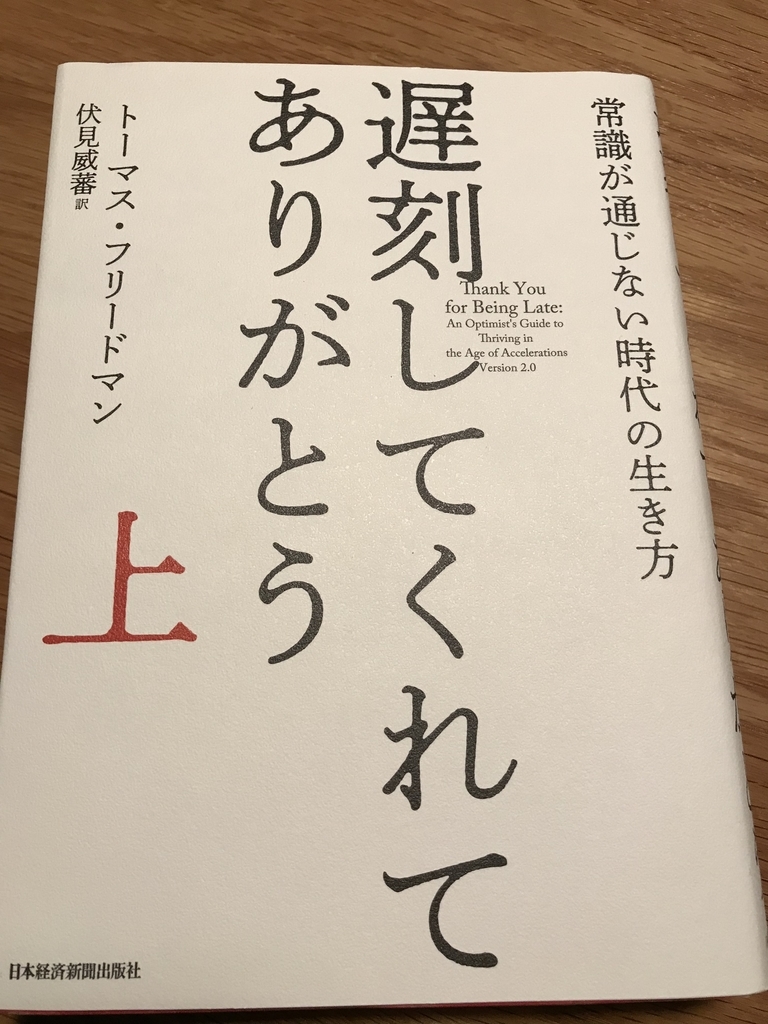f:id:TAKAOHEAD:20190223003030j:plain