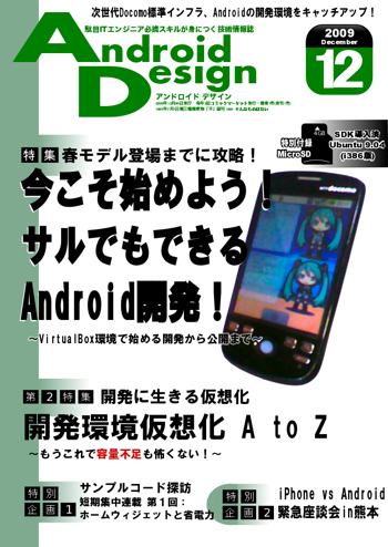f:id:TAKAOMAYA:20091230093448p:image