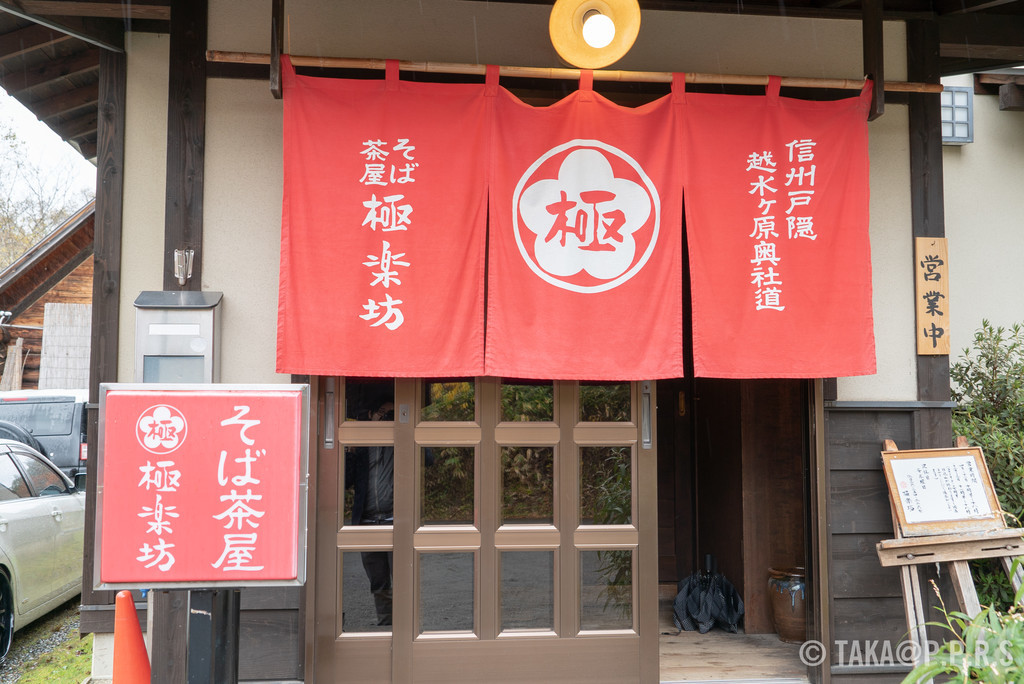 f:id:TAKAPPRS:20181020133933j:plain