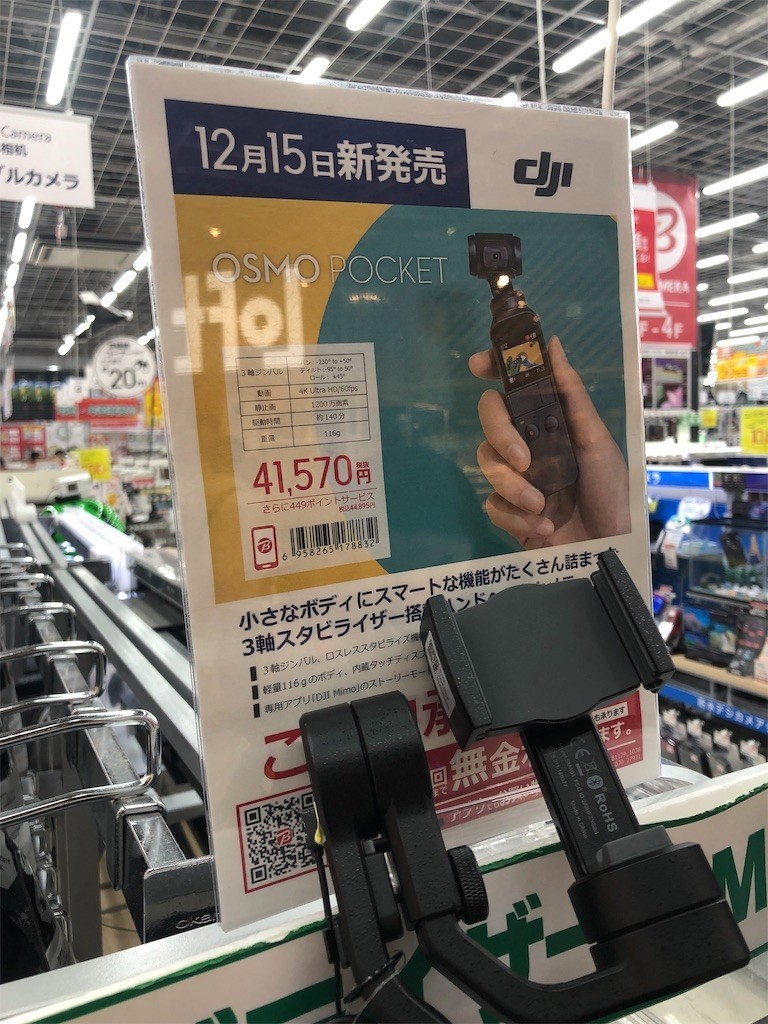f:id:TAKAPPRS:20181205135257j:image