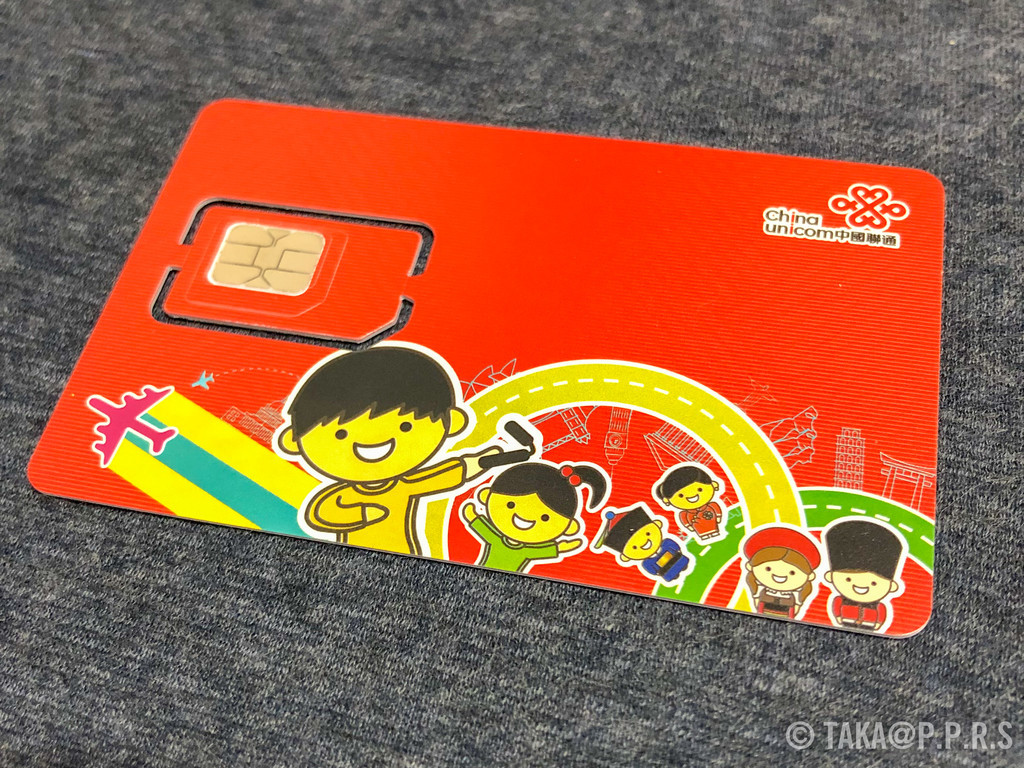 f:id:TAKAPPRS:20181214203236j:plain