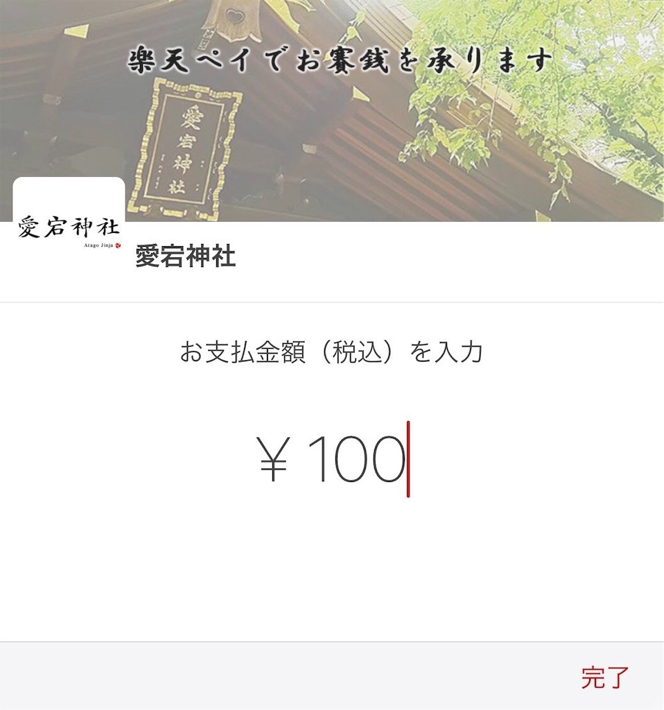 f:id:TAKAPPRS:20190104124257j:image