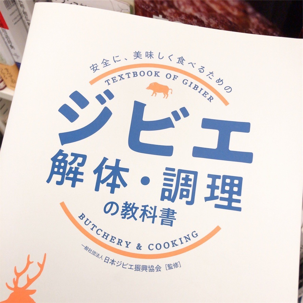 f:id:TAKAPPRS:20190118232908j:image