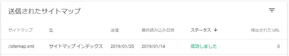 f:id:TAKAPPRS:20190122000229p:plain
