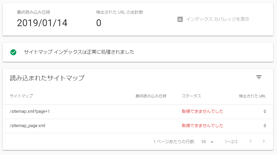 f:id:TAKAPPRS:20190122001211p:plain