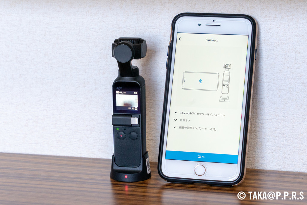 f:id:TAKAPPRS:20190126110136j:plain