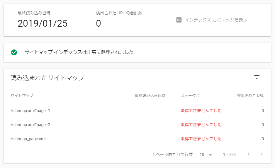 f:id:TAKAPPRS:20190126121741p:plain