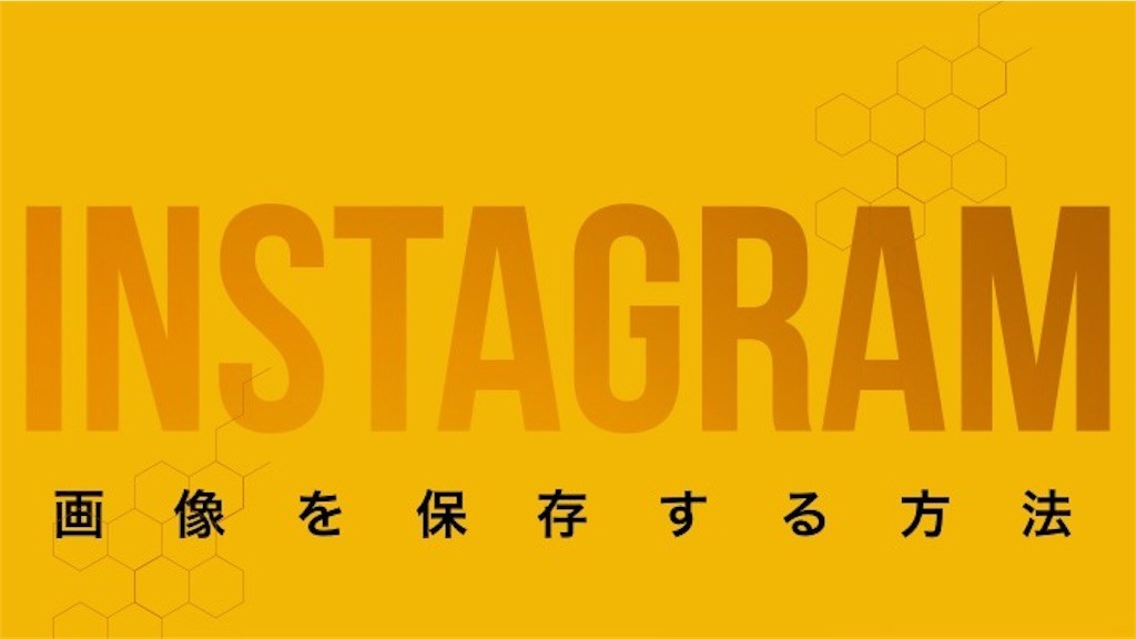 f:id:TAKAPPRS:20190127022840j:image f:id:TAKAPPRS:20190127022840j:image