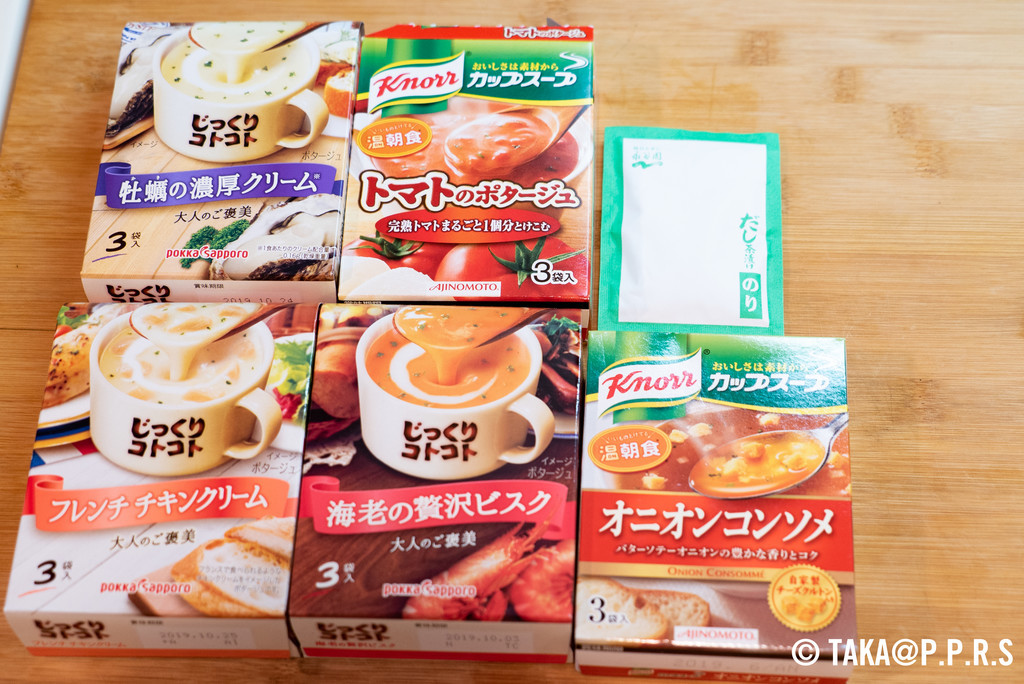 f:id:TAKAPPRS:20190127230003j:plain f:id:TAKAPPRS:20190127230003j:plain