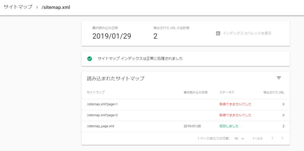 f:id:TAKAPPRS:20190129234738p:plain