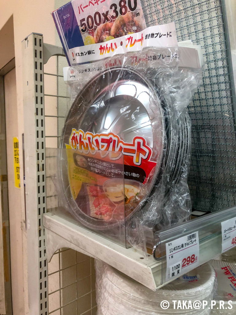 f:id:TAKAPPRS:20190203121838j:plain f:id:TAKAPPRS:20190203121838j:plain