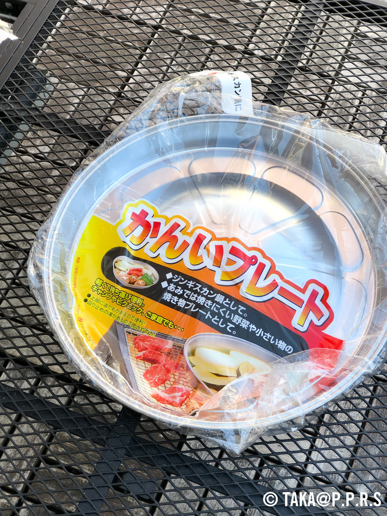 f:id:TAKAPPRS:20190203132851j:plain f:id:TAKAPPRS:20190203132851j:plain