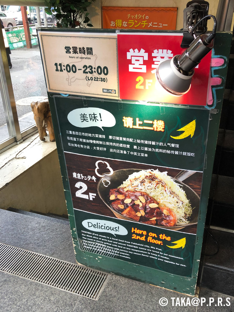 f:id:TAKAPPRS:20190207114417j:plain