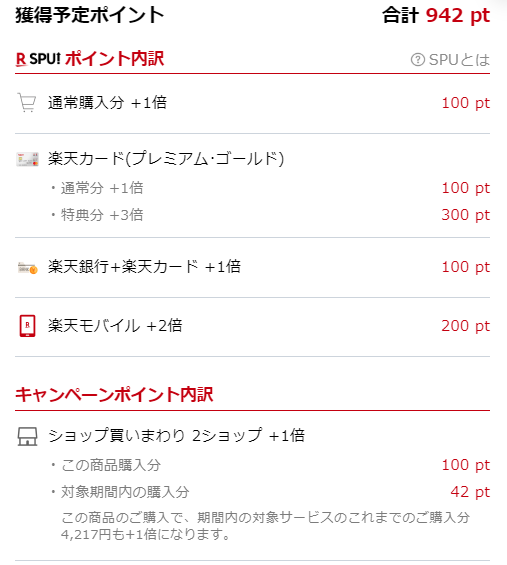 f:id:TAKAPPRS:20190210112631p:plain