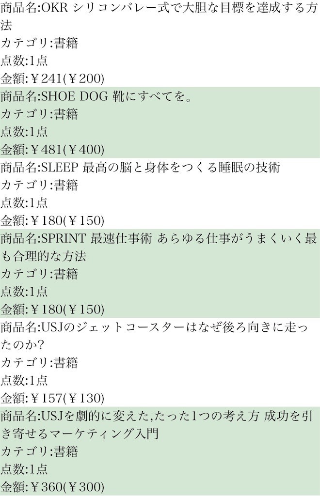 f:id:TAKAPPRS:20190212220510j:image