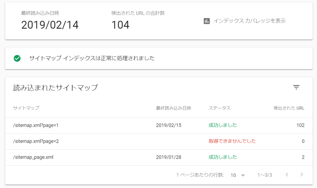 f:id:TAKAPPRS:20190215142536p:plain