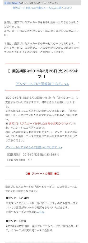 f:id:TAKAPPRS:20190219215153j:image