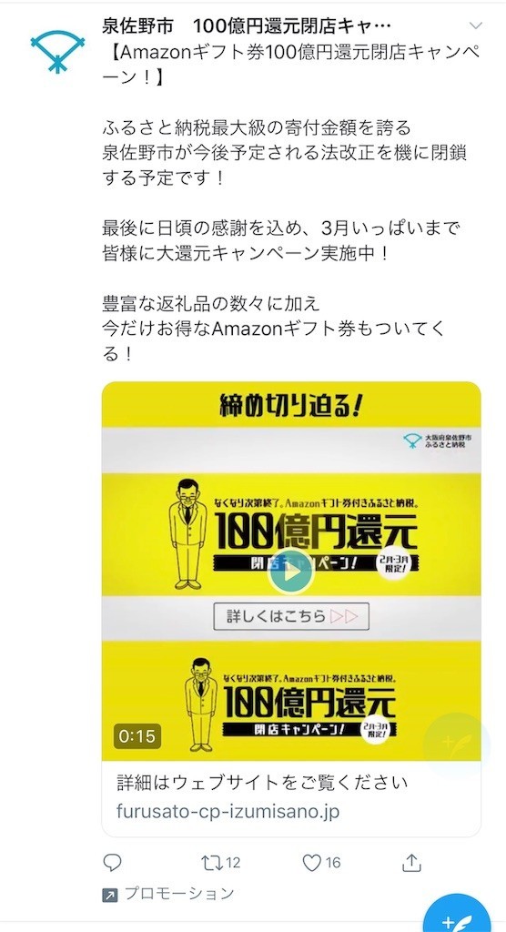 f:id:TAKAPPRS:20190223143138j:image