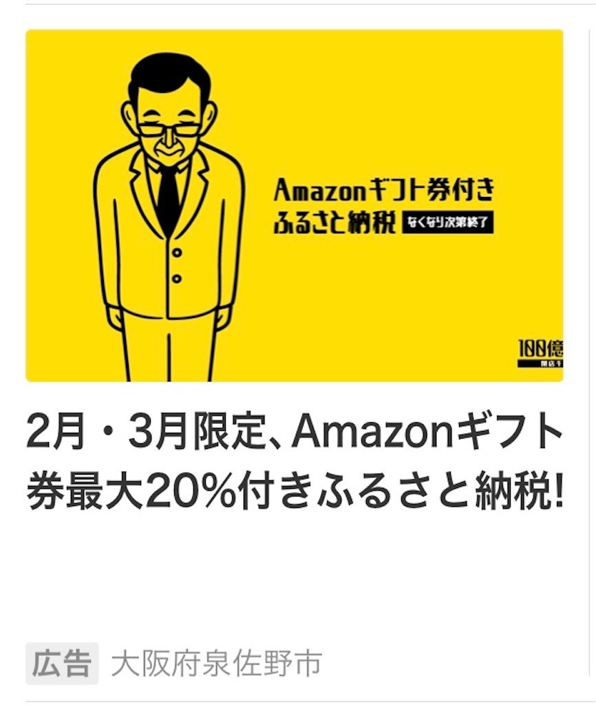 f:id:TAKAPPRS:20190223143144j:image