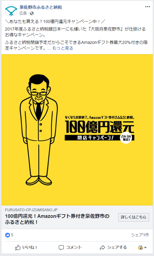 f:id:TAKAPPRS:20190223145452p:plain
