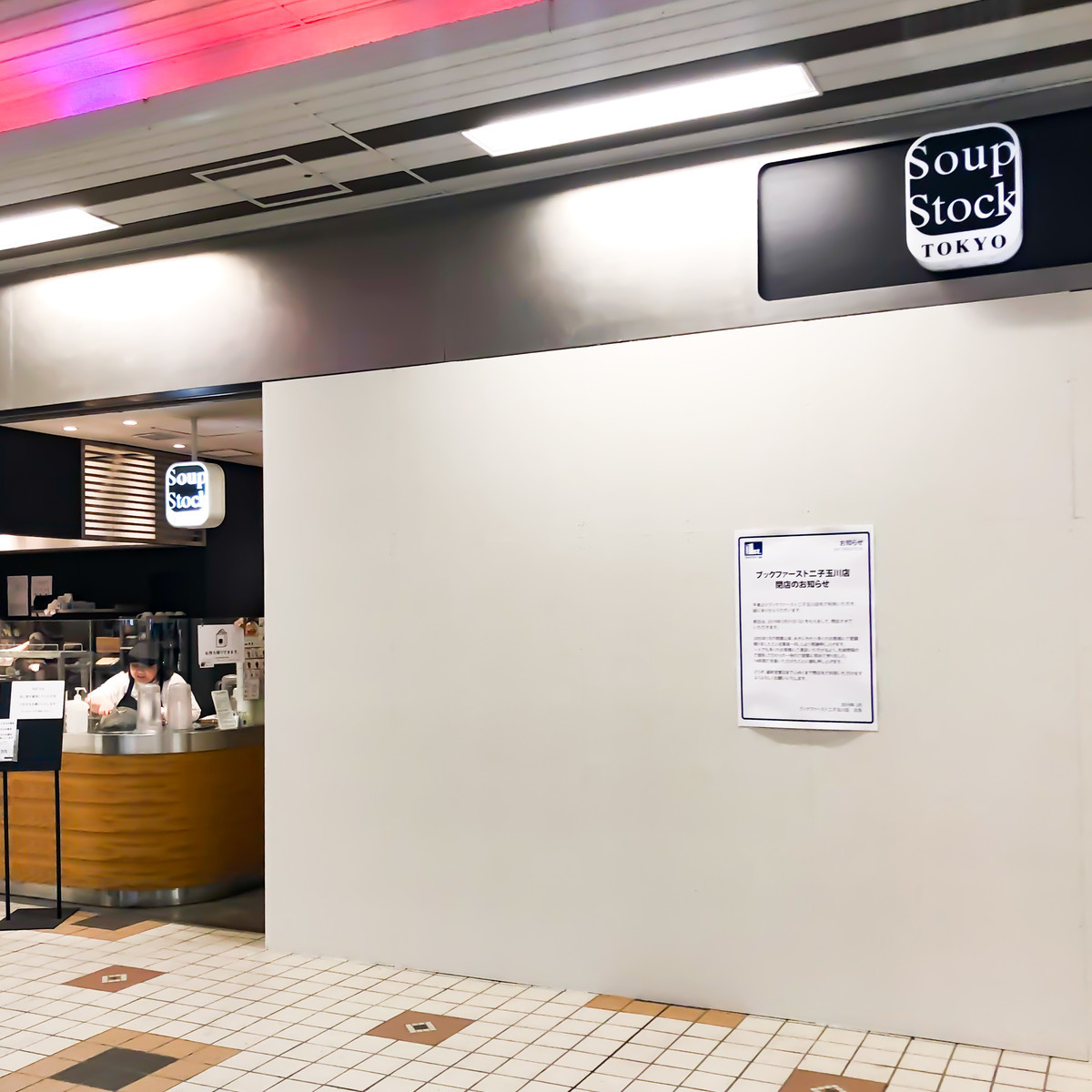 f:id:TAKAPPRS:20190401210631j:plain f:id:TAKAPPRS:20190401210631j:plain