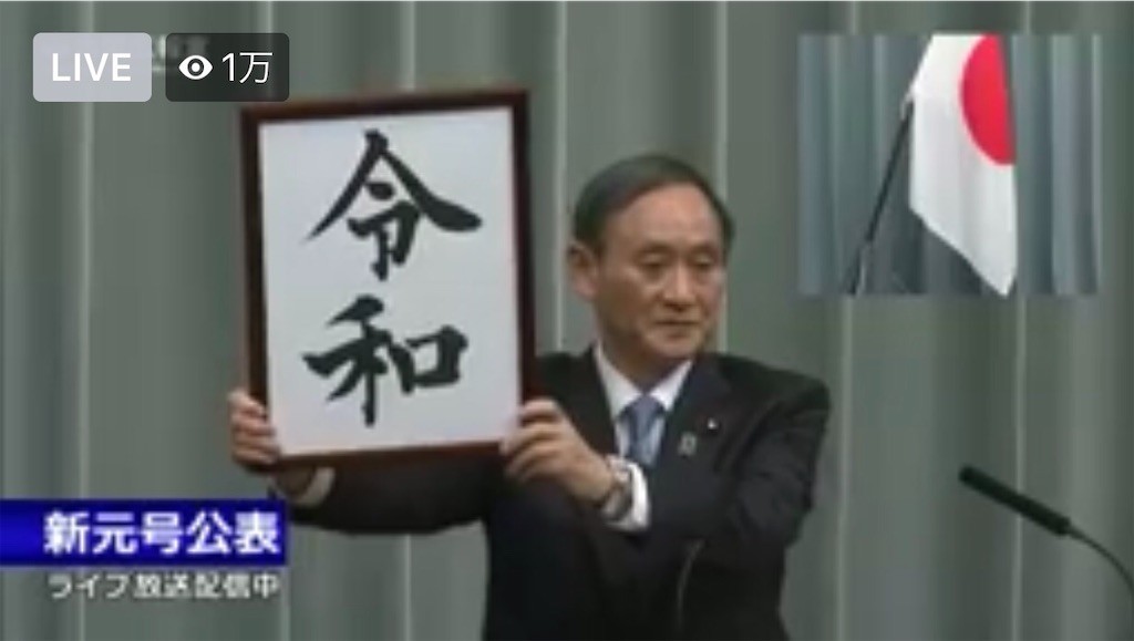 f:id:TAKAPPRS:20190401225432j:image f:id:TAKAPPRS:20190401225432j:image