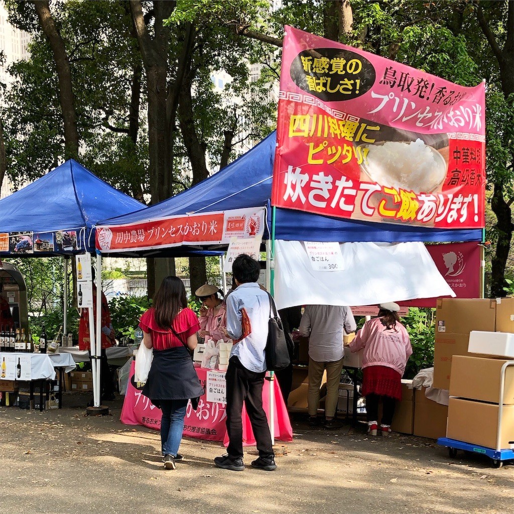 f:id:TAKAPPRS:20190429000343j:image f:id:TAKAPPRS:20190429000343j:image