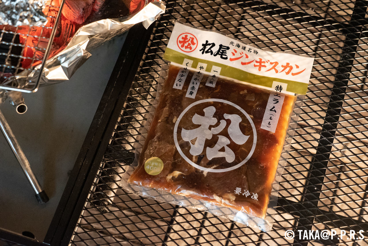 f:id:TAKAPPRS:20190629142148j:plain