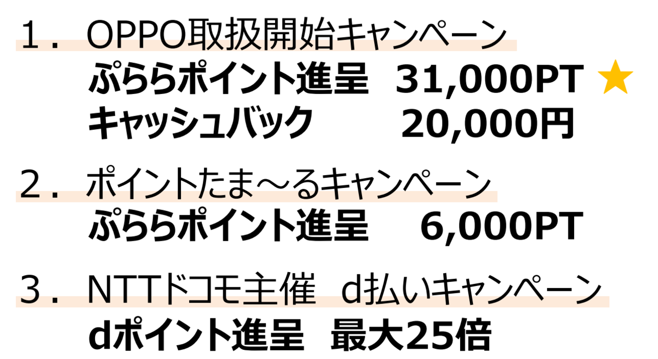 f:id:TAKAPPRS:20190704231253p:plain