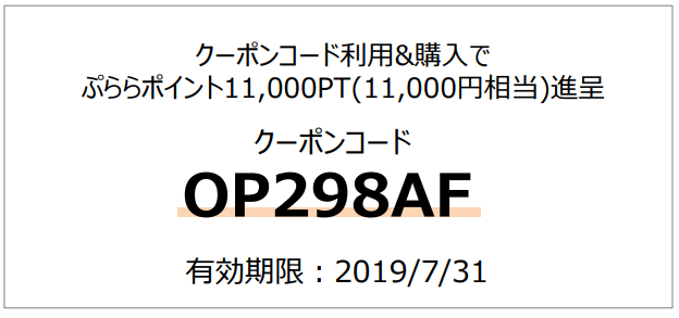f:id:TAKAPPRS:20190704231454p:plain