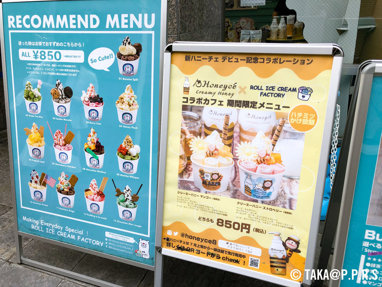 f:id:TAKAPPRS:20190709221700j:plain