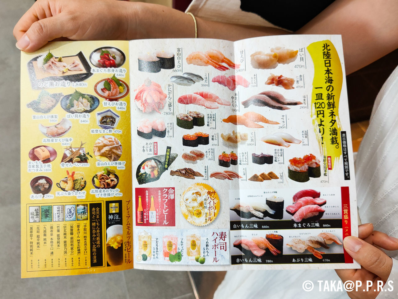 f:id:TAKAPPRS:20190801211546j:plain