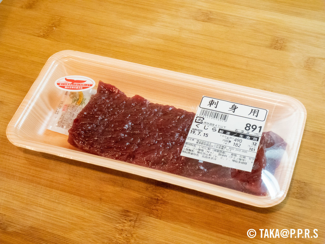 f:id:TAKAPPRS:20190812153713j:plain