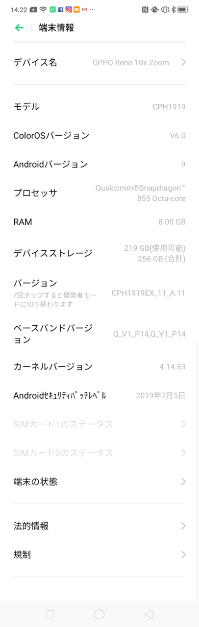 f:id:TAKAPPRS:20190813144104p:plain