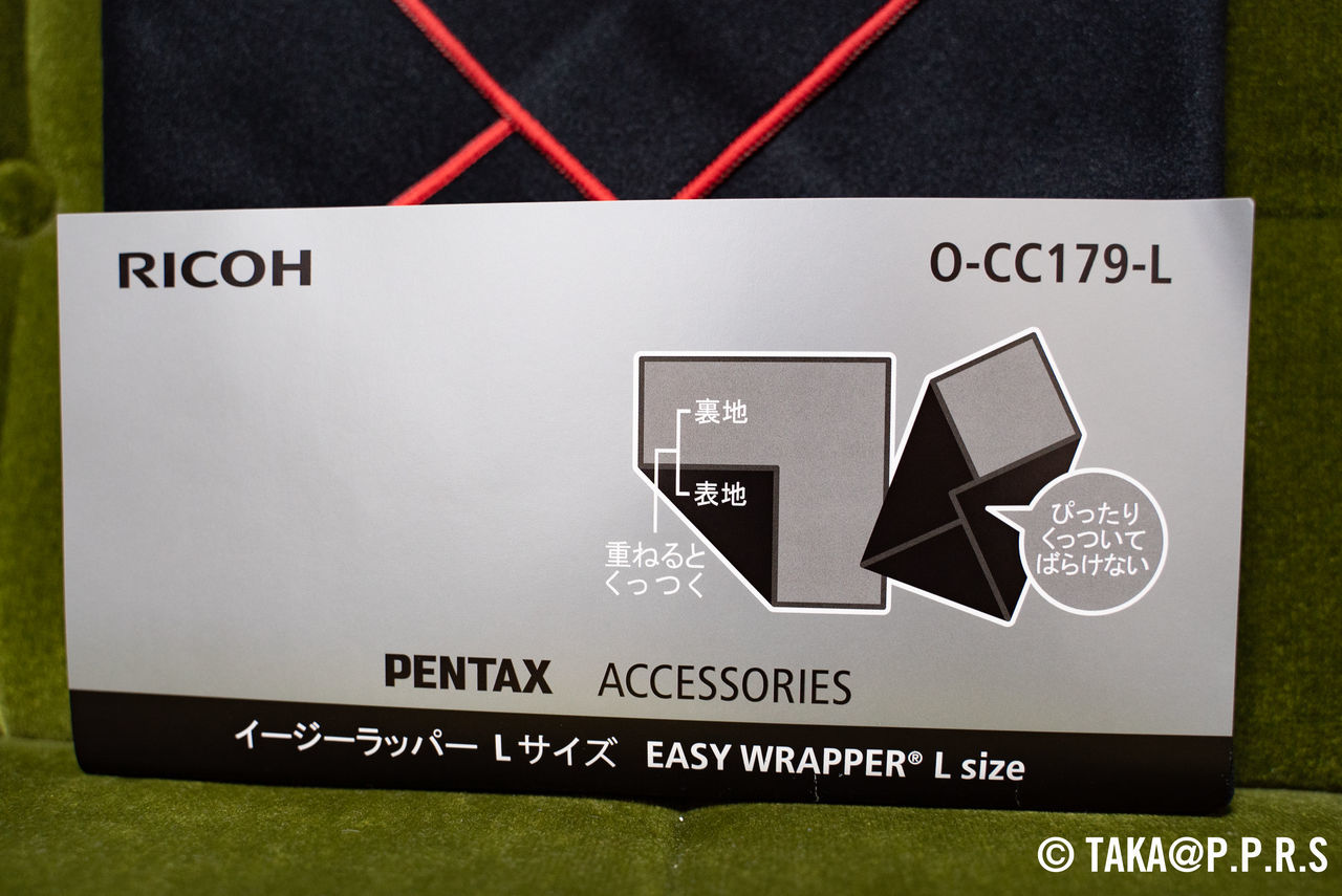 f:id:TAKAPPRS:20190916190547j:plain