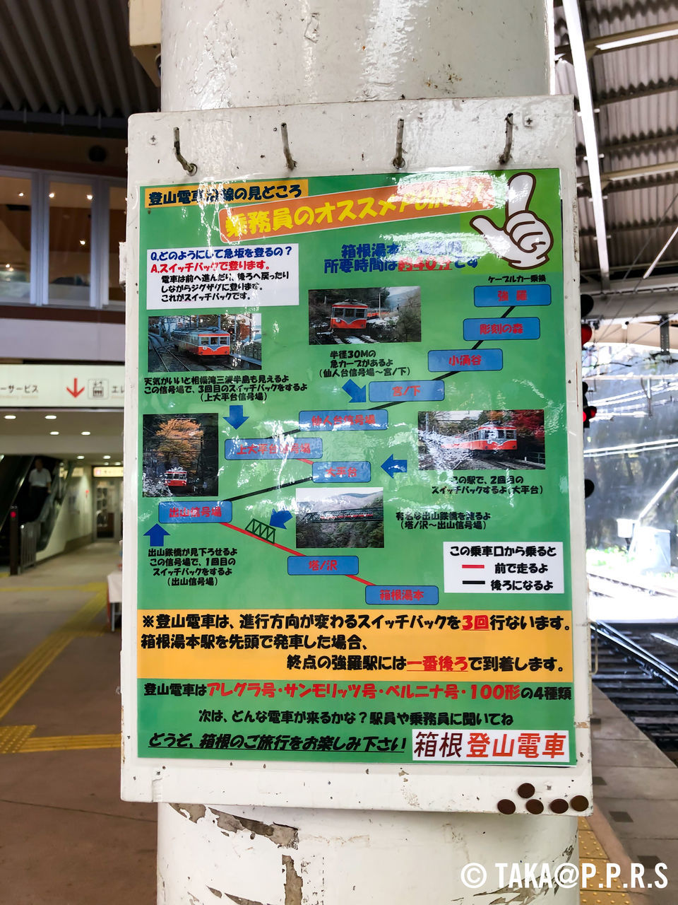 f:id:TAKAPPRS:20190916202354j:plain